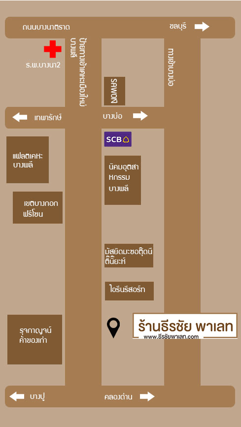 iTopPlus210280572481