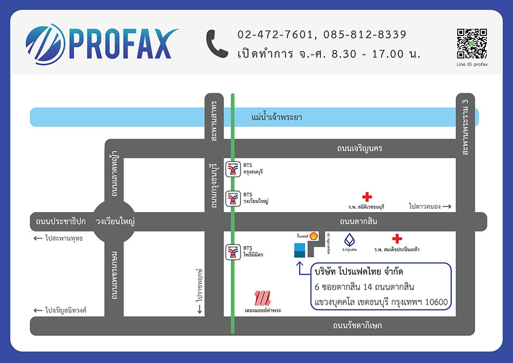 iTopPlus867180965275