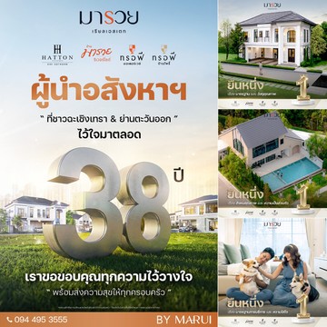 ริเวอร์ไซด์2