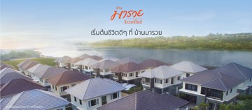 แบรน์เนอร์WebRV