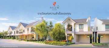 แบรน์เนอร์WebTB