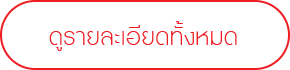 iTopPlus1123360099483