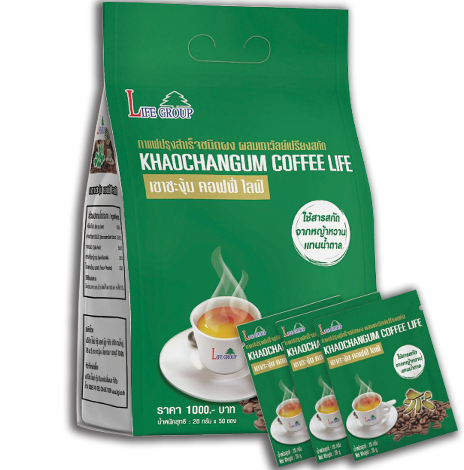 กาแฟหญ้าหวานถุง