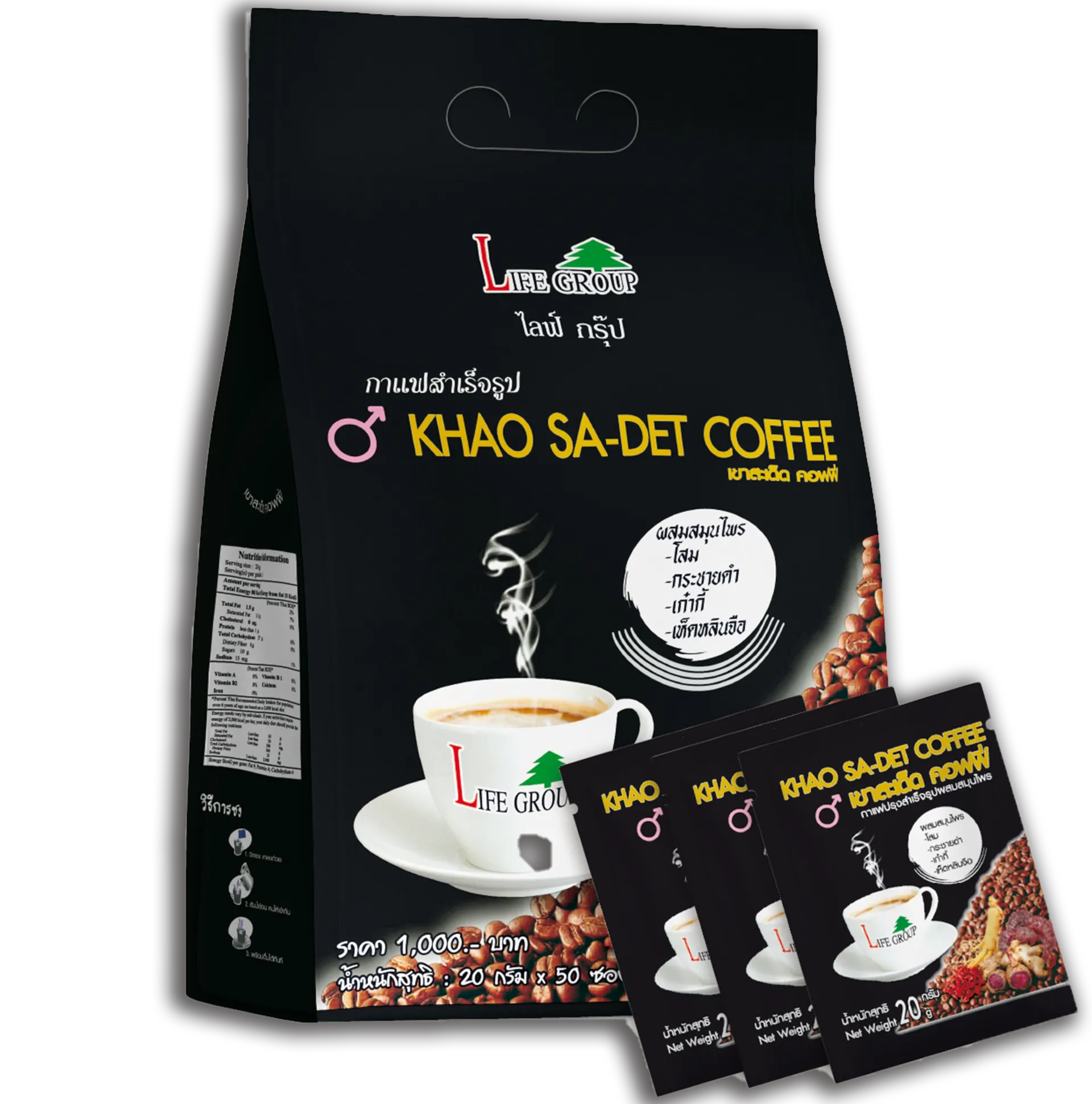 กาแฟเขาสะเด็ดถุง