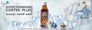 พลัส99ปกเวป