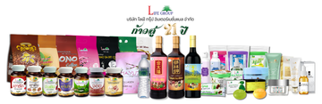 เว็บไซน์