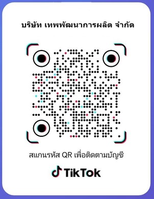 QRCODETPP