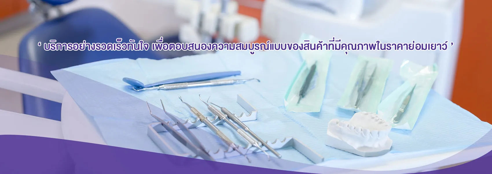 iTopPlus1092141807536