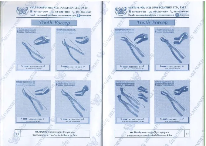 iTopPlus1107142964314