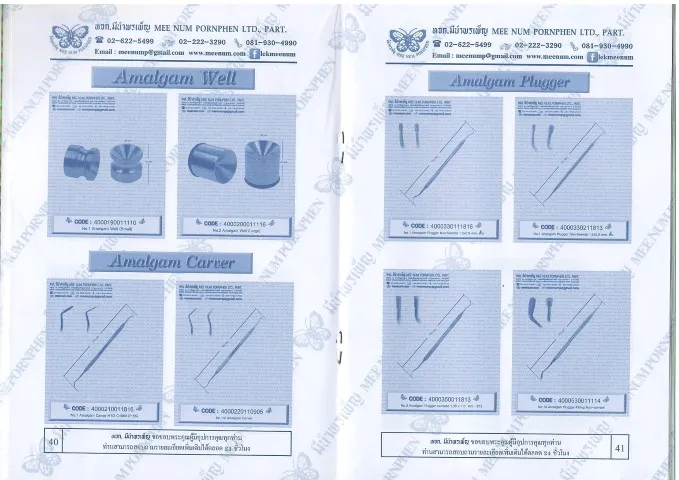 iTopPlus1232286308439