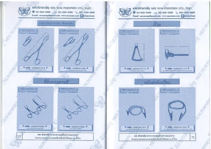 iTopPlus1235515991944