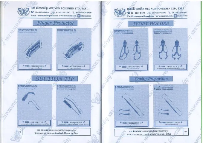iTopPlus31959295372