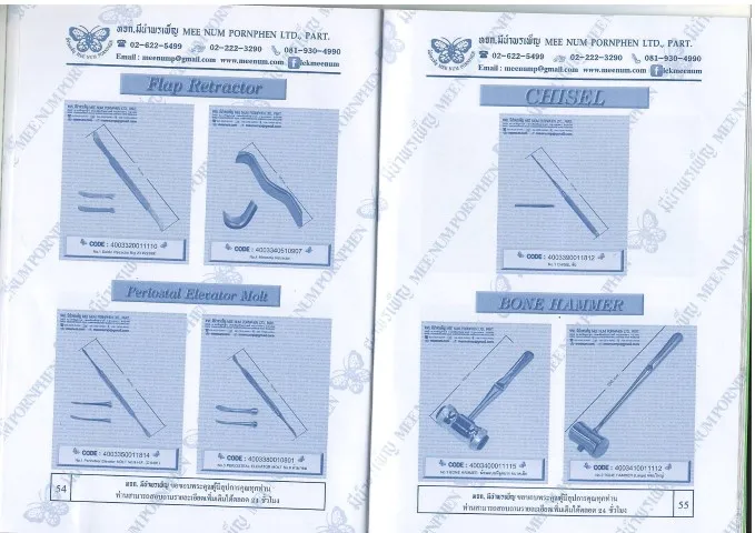 iTopPlus333384521304