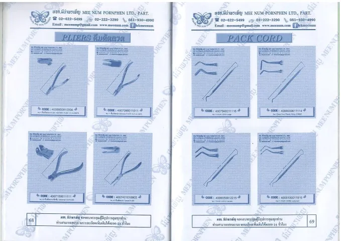 iTopPlus370957705848