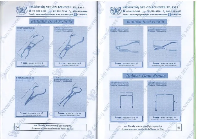 iTopPlus534200623976