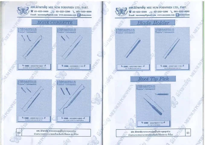 iTopPlus542526689619