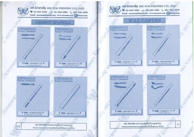 iTopPlus560337969050