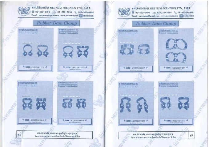 iTopPlus591307729491