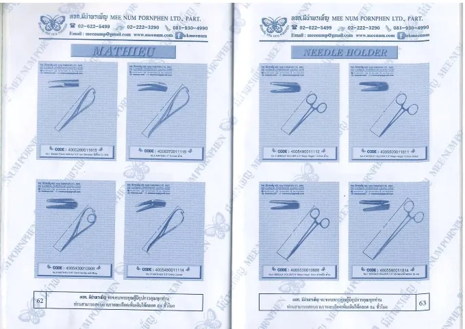 iTopPlus629556882679