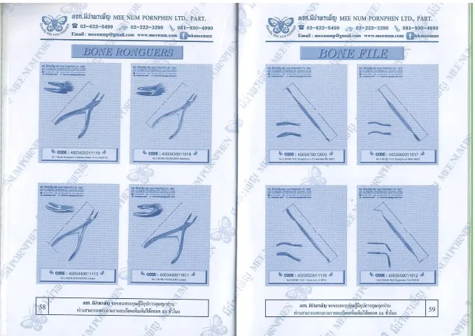 iTopPlus638395224238