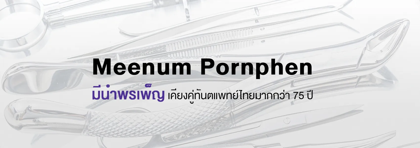 iTopPlus73887665002