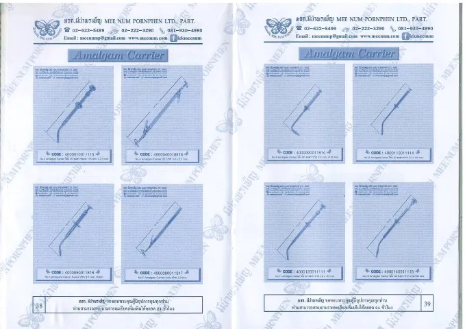 iTopPlus744937379849