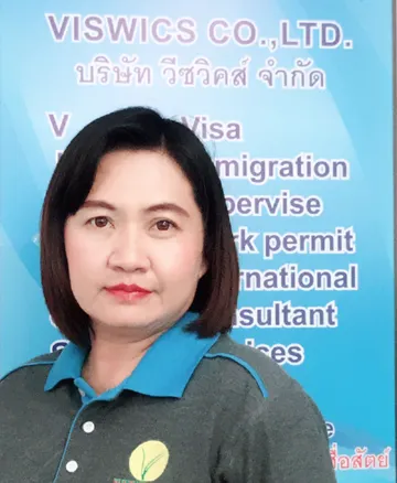 แก้ไชล่าสุดดดมาก