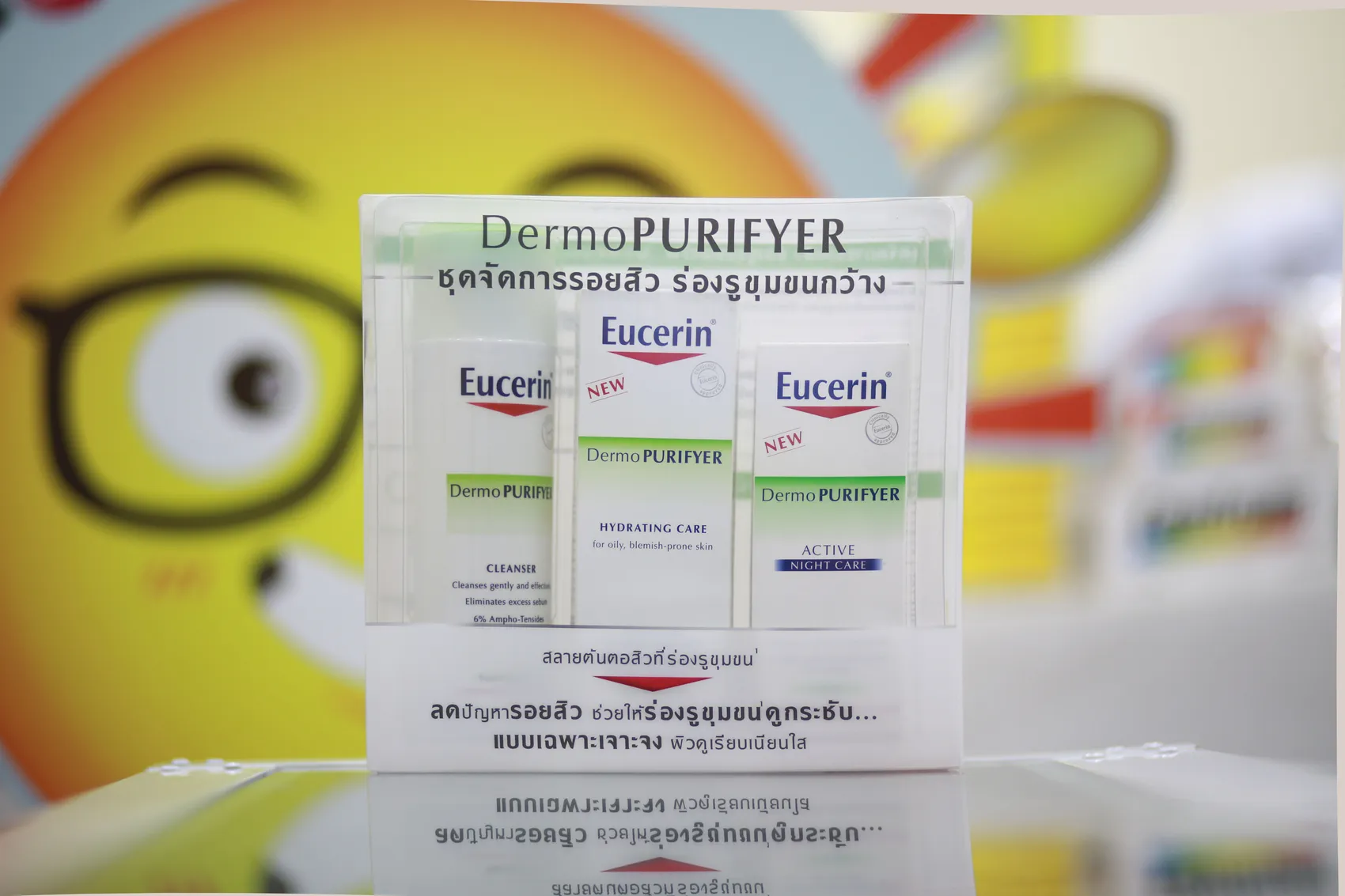 iTopPlus875233172948