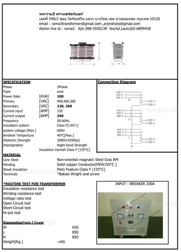 3pat110kva440400380220200