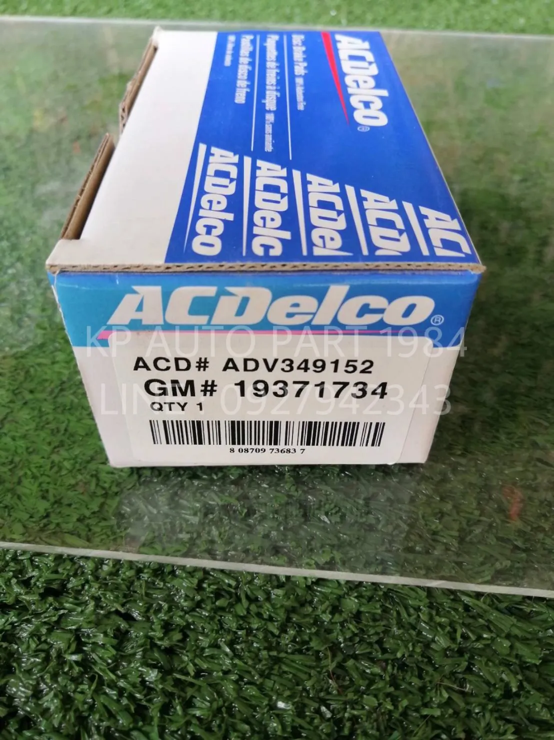 สินค้ากลุ่ม ช่วงล่าง Chevrolet Cruze | KP Auto Part