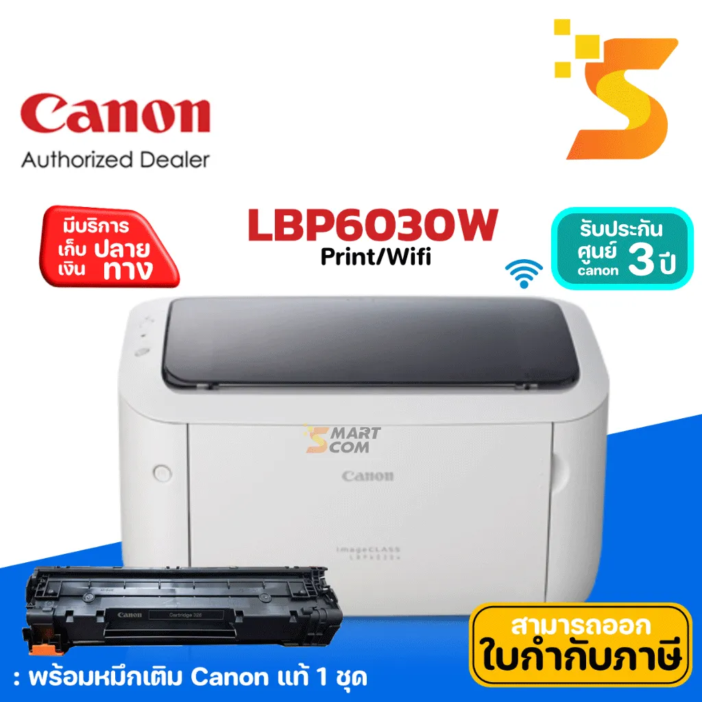 Canon Laser Printer LBP6030W