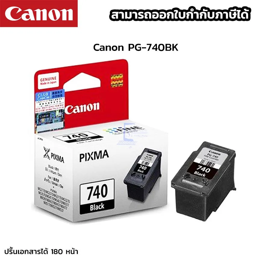 Canon PG-740 BK