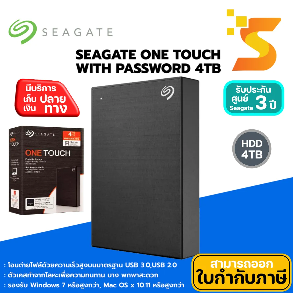 4TB