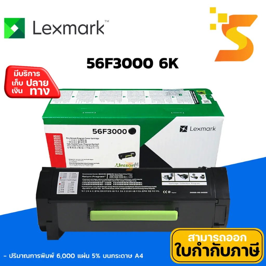 56F30001