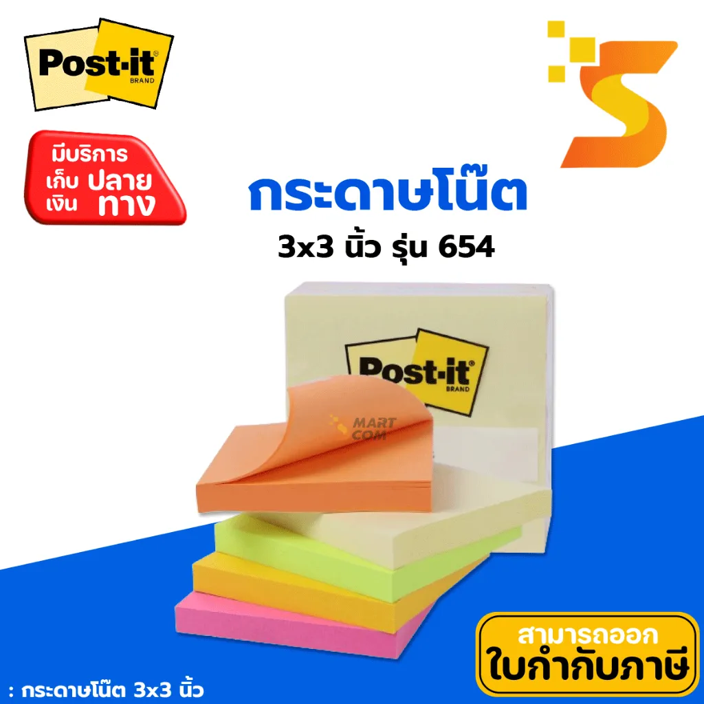 654