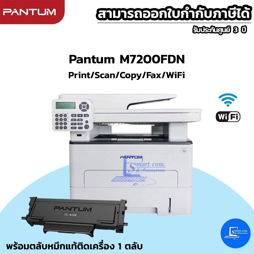 m7200fdw