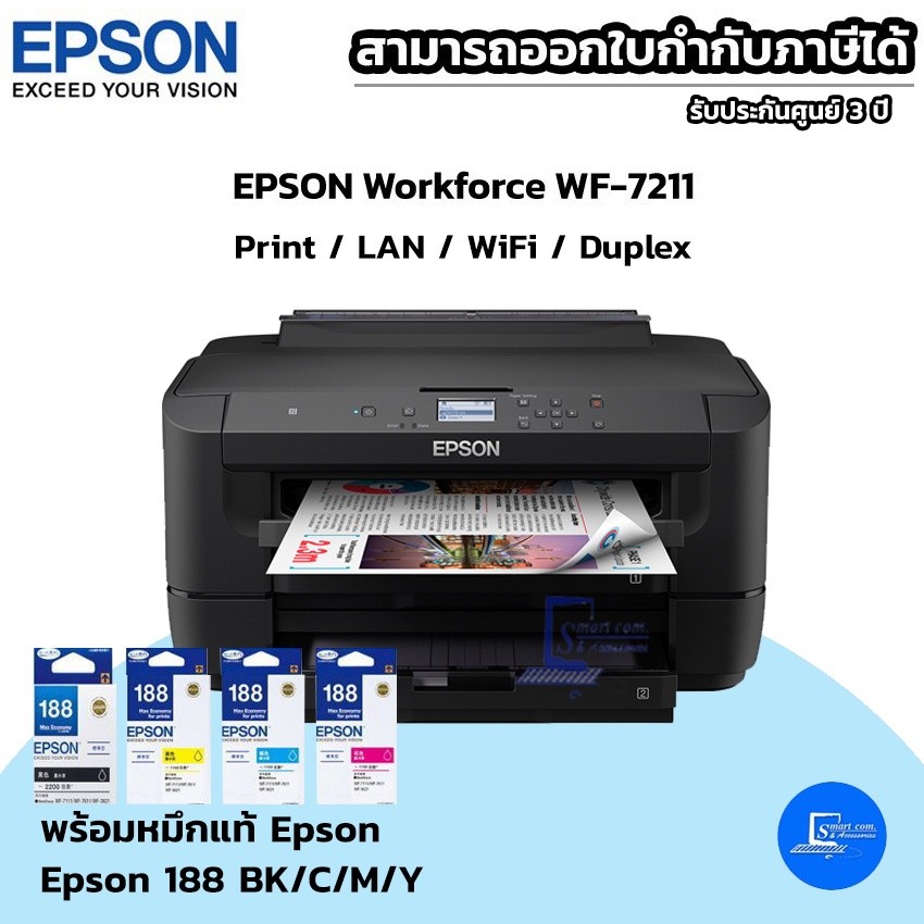 Epson Workforce Wf 7211 A3 0382
