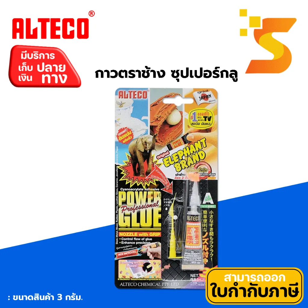 ALTECO