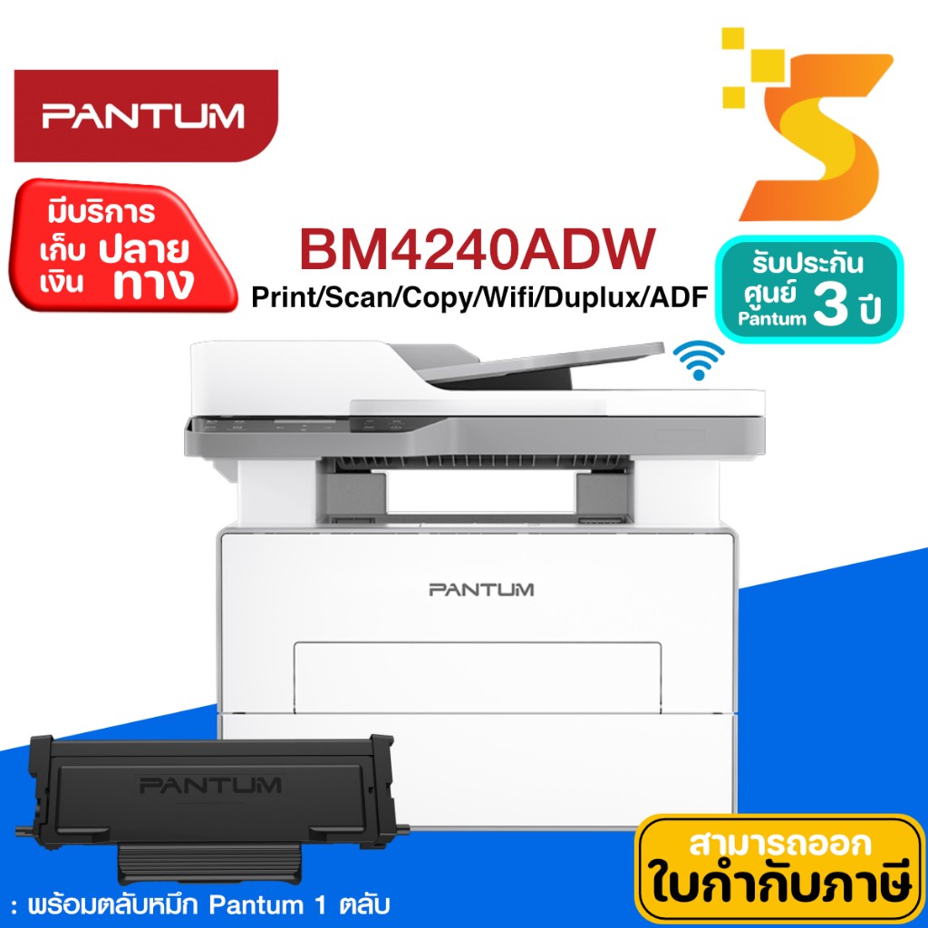 BM4240ADW3