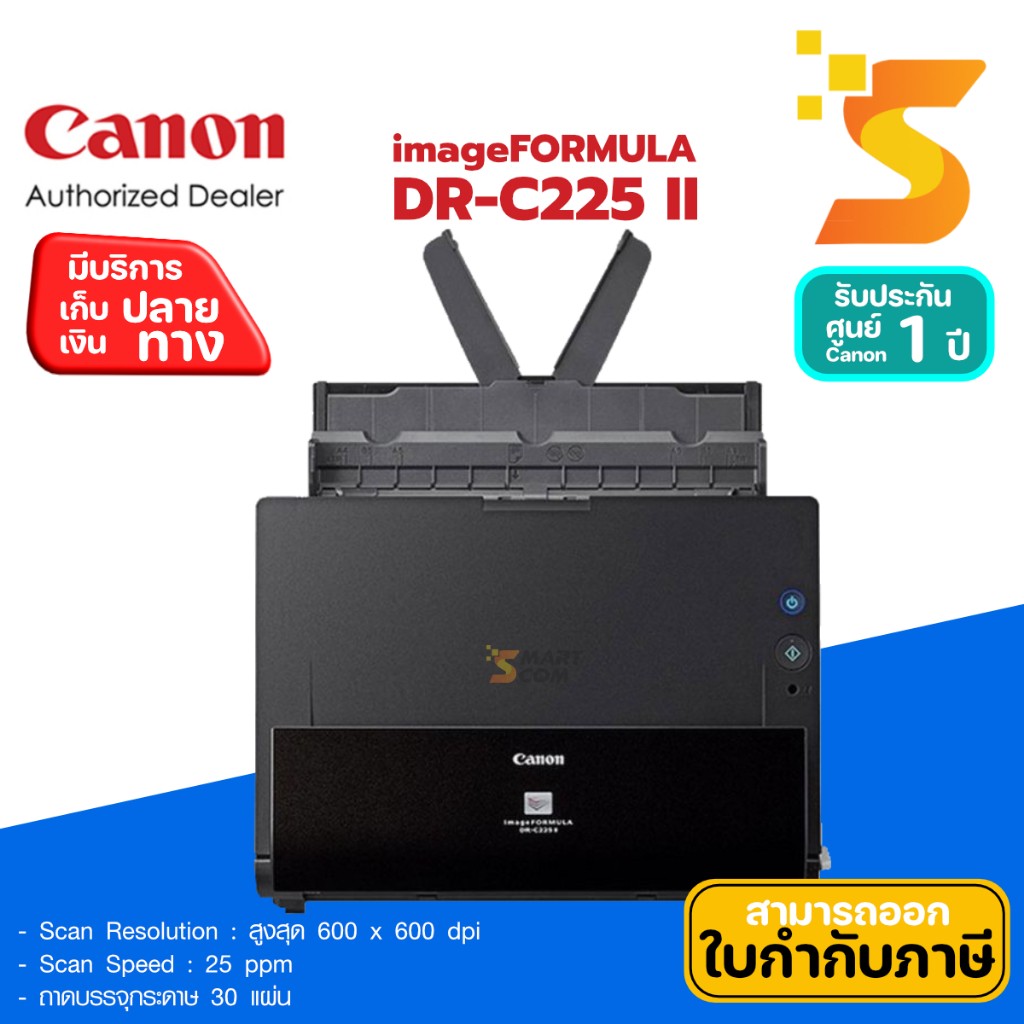 CANON SCANNER IMAGE FORMULA DR-C230