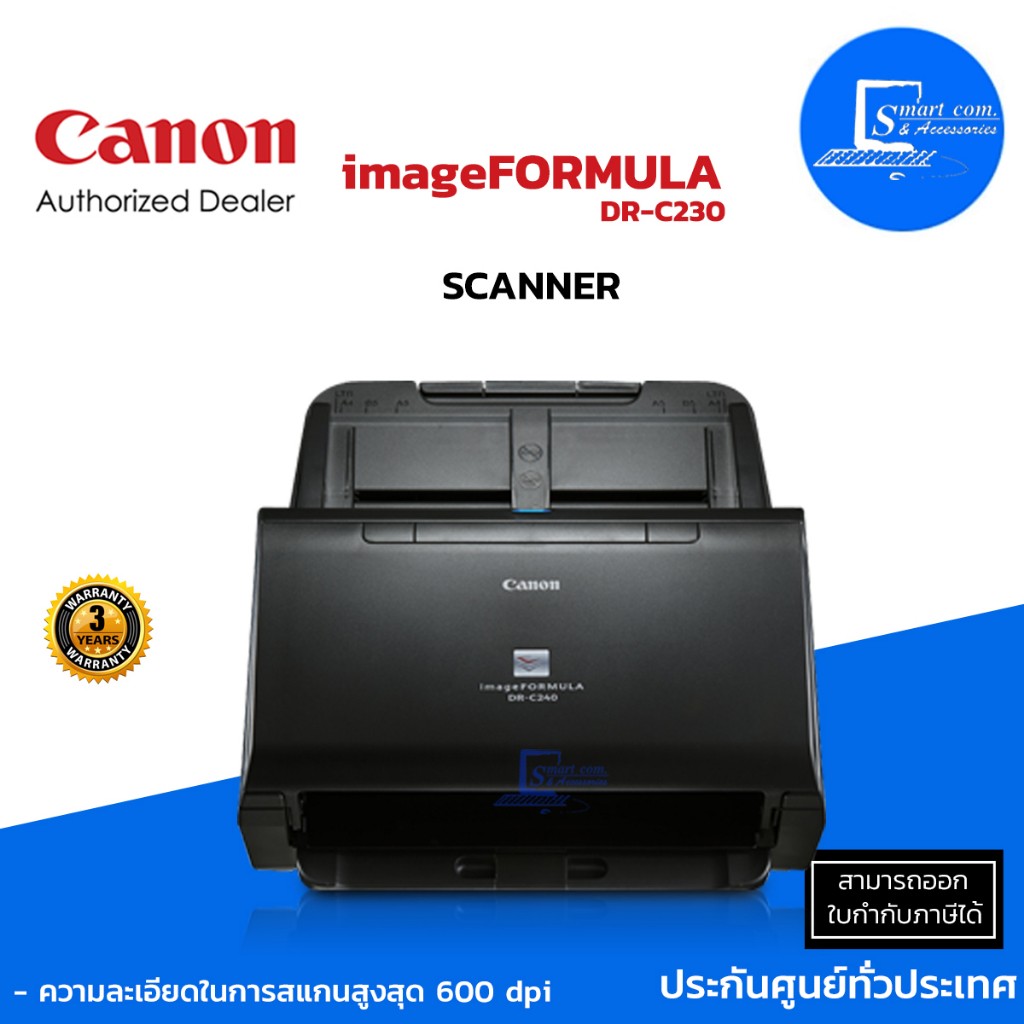 CANON SCANNER IMAGE FORMULA DRC230