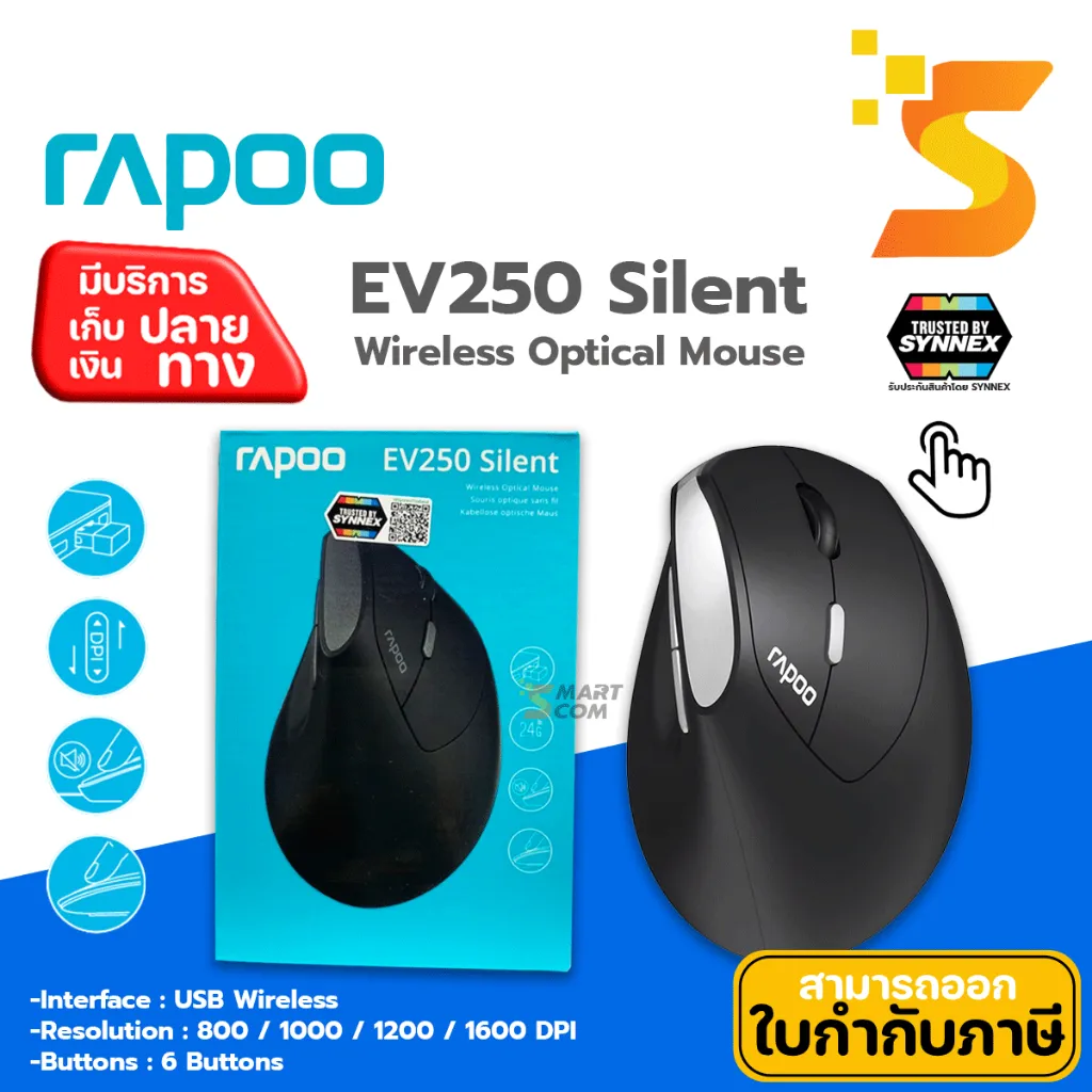 EV2503