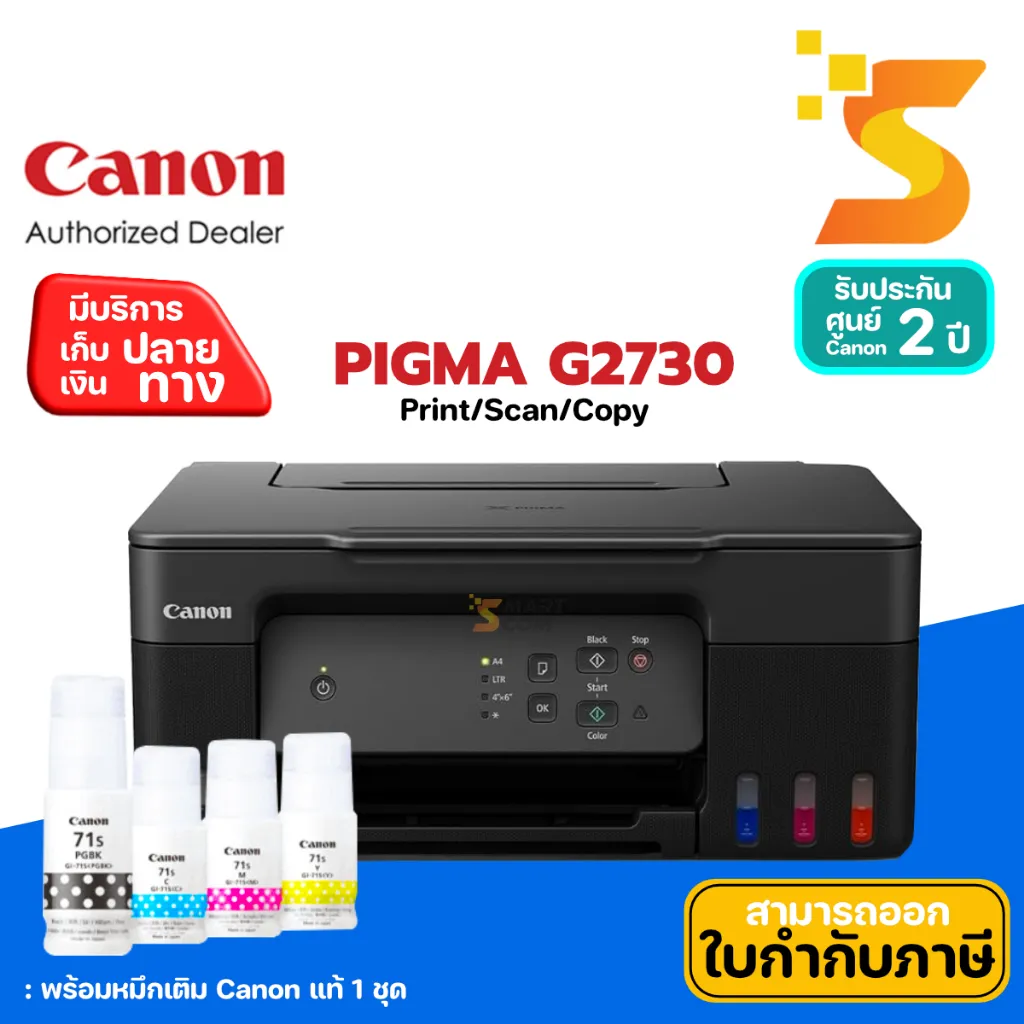 G2730