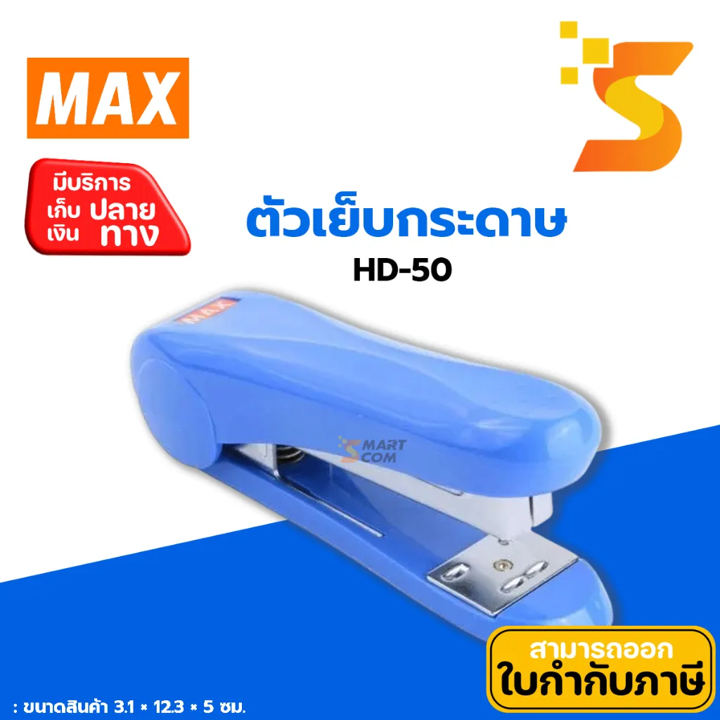 HD-502