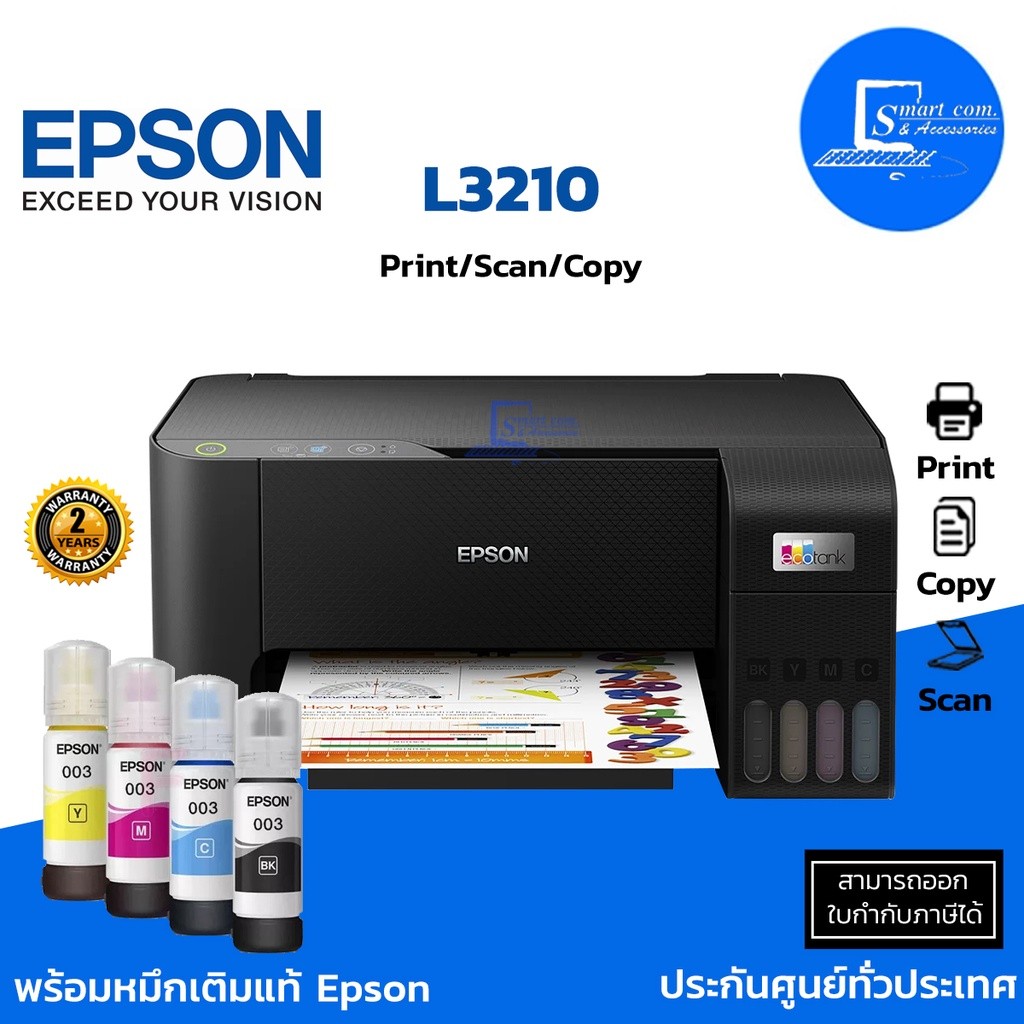 Epson EcoTank L3210 A4 AllinOne Ink Tank