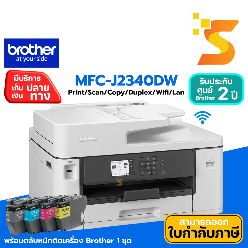 MFC-J2340DW1