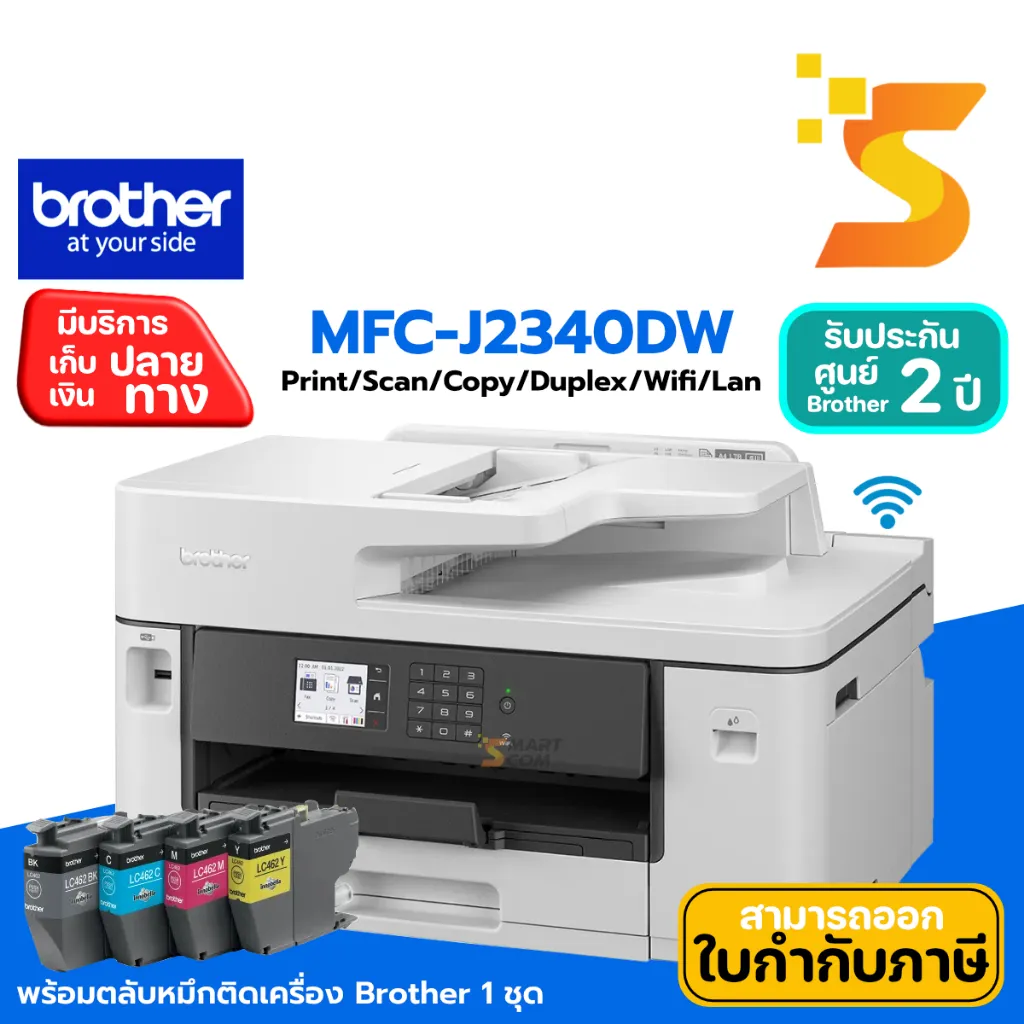 MFC-J2340DW2
