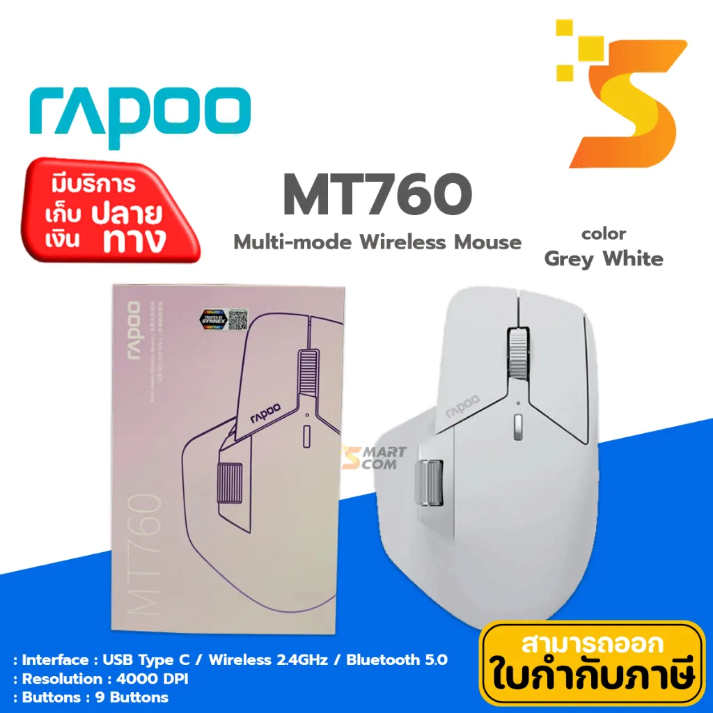 MT760