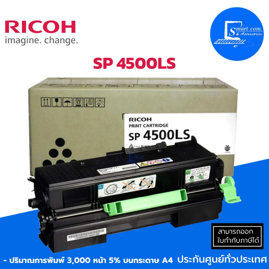 RicohSP4500LS