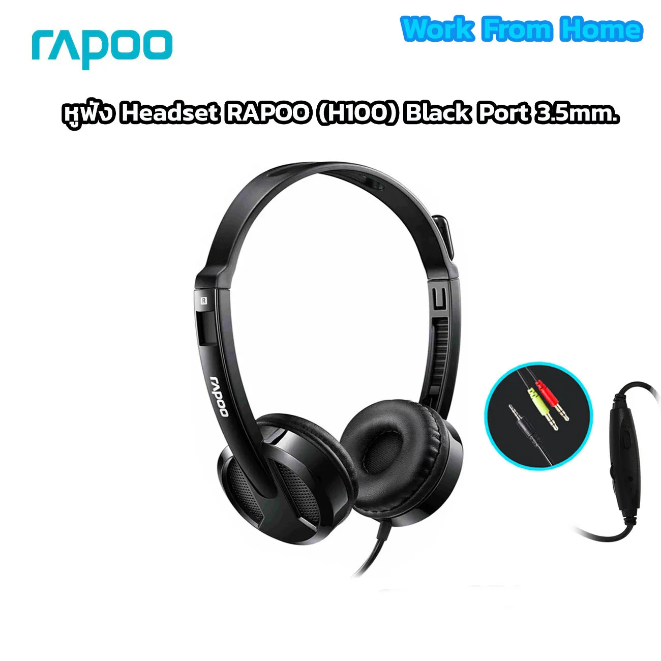 h100ลบราคา
